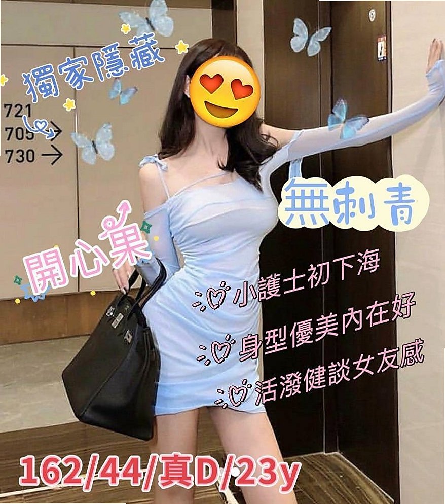 称重結果｜曉伊｜性感秘書｜西港外送服務｜胸圍D罩杯｜年齡21歲｜168cm｜54kg｜身材也很贊很好，趕個頭香，第一天第一個就來報班了  客人評價：性感 身材S型 前凸後翹 大奶 細腰,